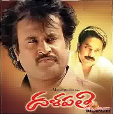 Poster of Dalapathi (1992)